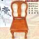 正品 实木小椅子靠背椅儿童凳小椅板凳红木庆孙家用客厅婚茶几子矮