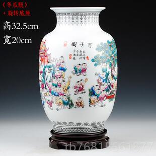 仿古粉彩百中子图花瓶饰 正品 景德镇陶瓷器 式 工艺品摆 客厅家居装