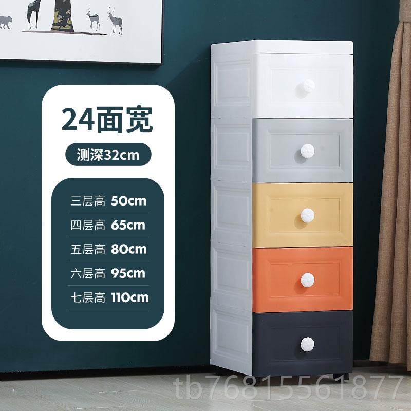 正品cm长夹缝收纳2柜抽屉0式塑卫生间储物柜30料缝隙置物柜浴室窄,收纳整理,收纳柜,淘宝优惠券,粉丝福利购,淘宝优惠卷