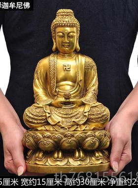 正品黄铜释迦牟祖像尼佛佛摆件大日如来佛佛佛居家供奉佛陀像佛具