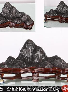 正品背有靠山石关装饰靠山式办公室玄摆件假山工艺品雕中刻天品然