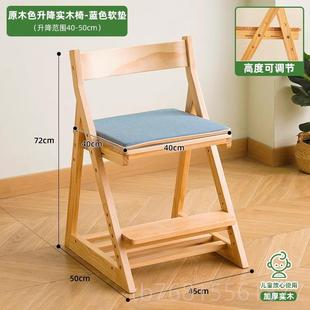 家用童初习中小学生学桌子实儿木写字作可业书桌课桌椅子套装 正品