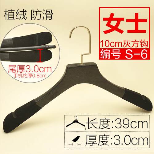 正品家用衣柜橱特别色拉丝黑男女成人实木衣专架服店用衣挂韩版装