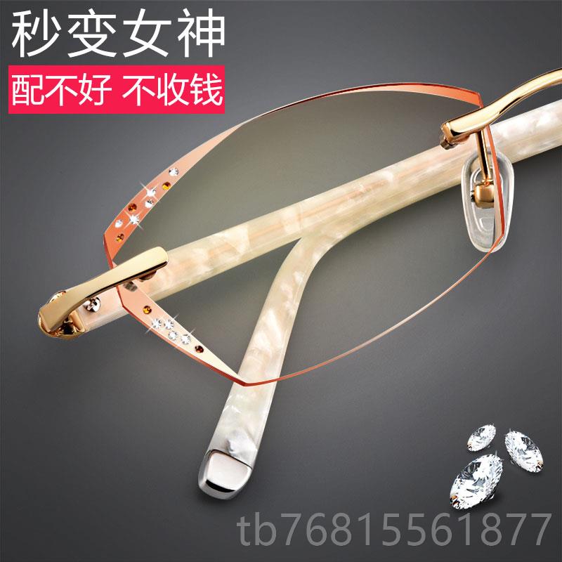 正品无框切边轻眼镜女配视镜平光钻石超防蓝光辐射框丹阳成品眼睛
