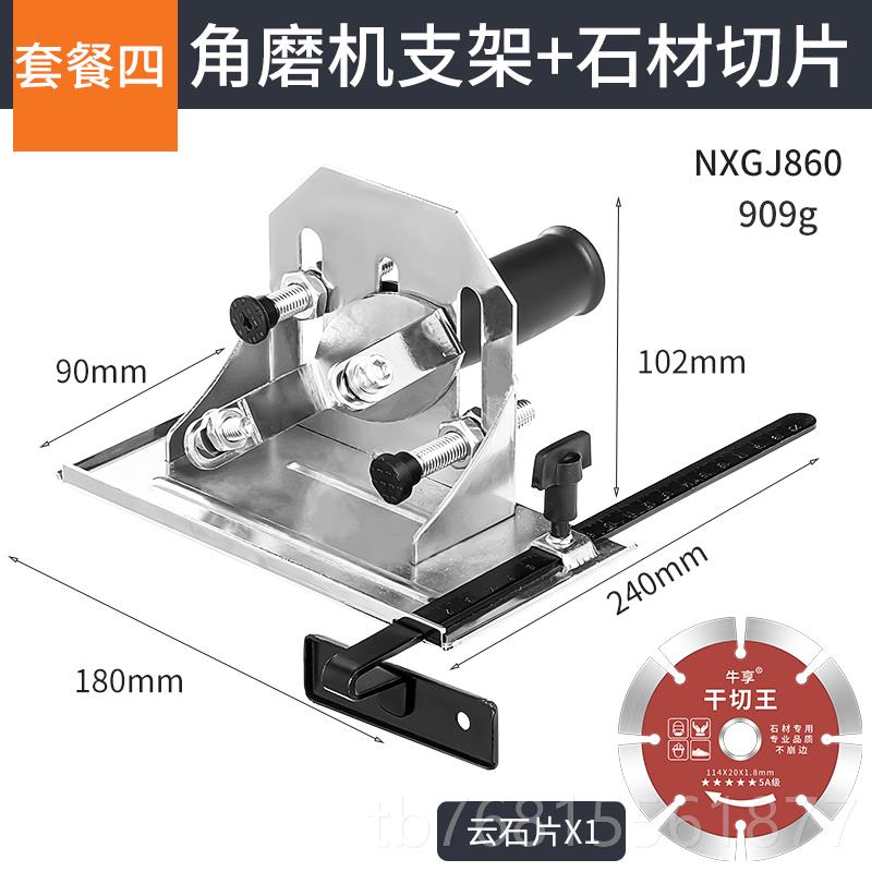 正品角磨机底座支改切割机台万架用多功能固定重型打磨式机转换工