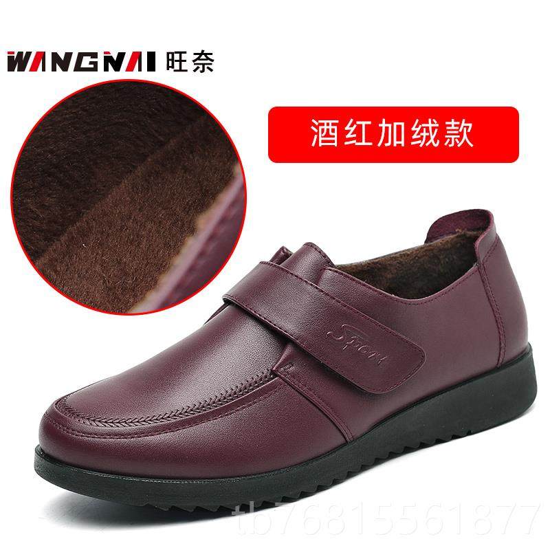正品旺老奈真皮中老年女鞋秋冬季平底妈鞋人单鞋大中码年妈加绒女,女鞋,深口单鞋,淘宝优惠券,粉丝福利购,淘宝优惠卷