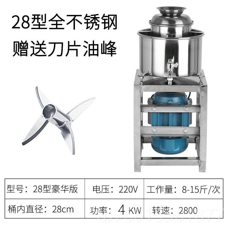 正品肉丸机子打浆打肉泥机牛肉浆搅拌鱼丸福鼎肉片肉机绞虾滑蒜蓉