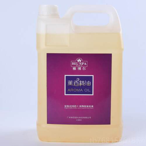 正品精油按摩衣 全身美容院 用 推体油玫瑰薰草身通润肤油包邮大