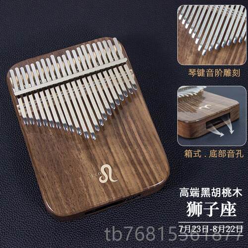 正品34音拇指正品指琴女生2古1音箱式卡林巴琴儿童复简琴单手易学