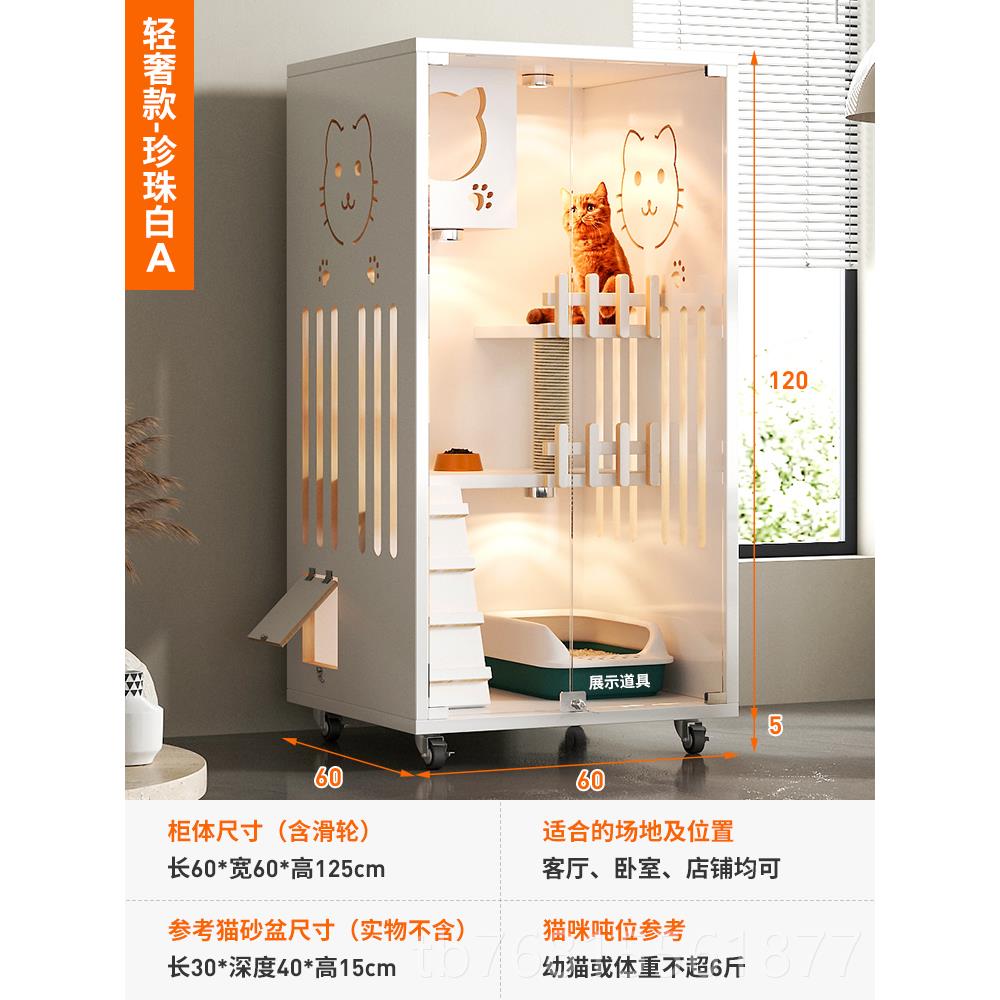 正品别墅家用室内猫窝猫柜小户阳台型猫大猫空间猫屋猫舍猫咪实木