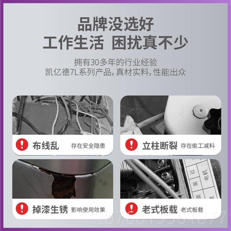 正品鲜奶机商动用7L升和面机厨师机全自动面揉搅拌机电打蛋盖奶奶