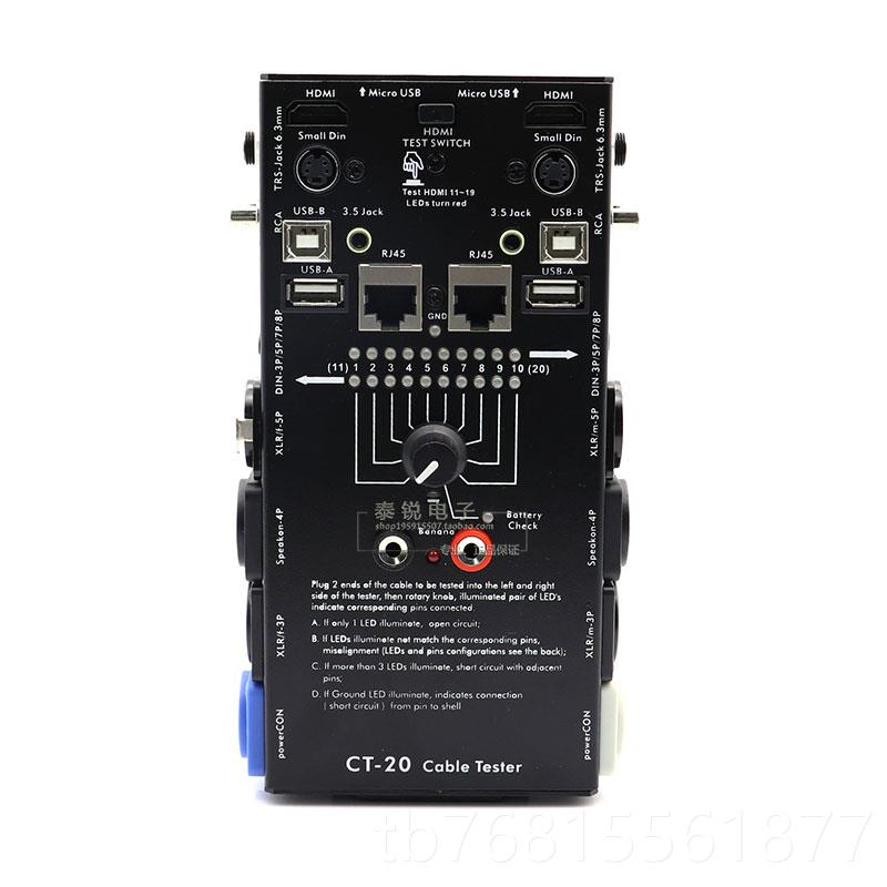 正品音频线器线缆测试仪音响测工程手检测工具线卡材HDMI侬 网络U图片