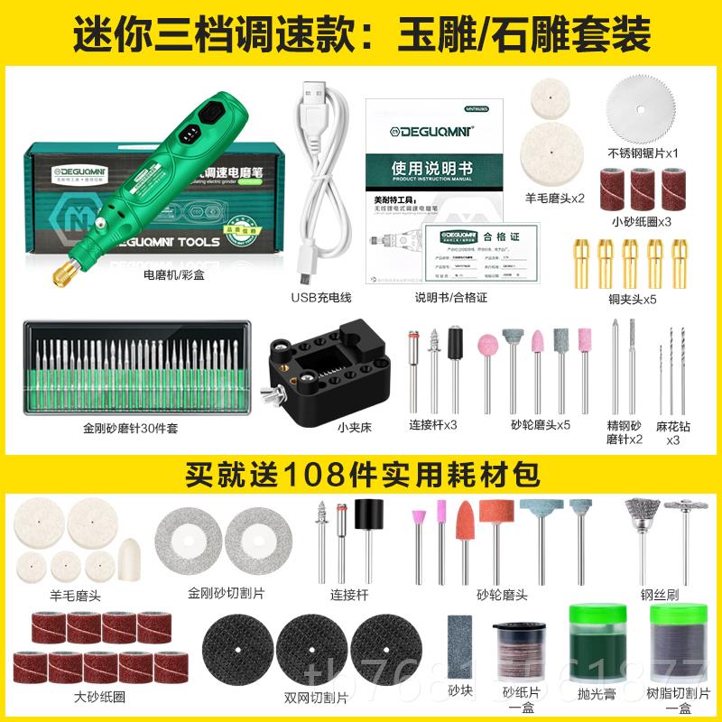 正品德国美耐特?充雕刻笔电磨机 小型核圆电电动磨打磨抛光雕刻桃