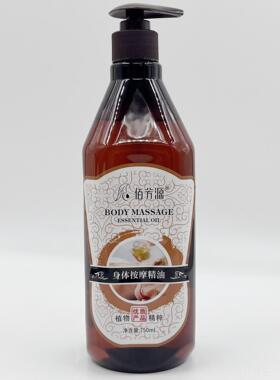 正品佰芳源美容院按精部油经摩络疏通肩颈背部腰腿全身推拿刮痧油
