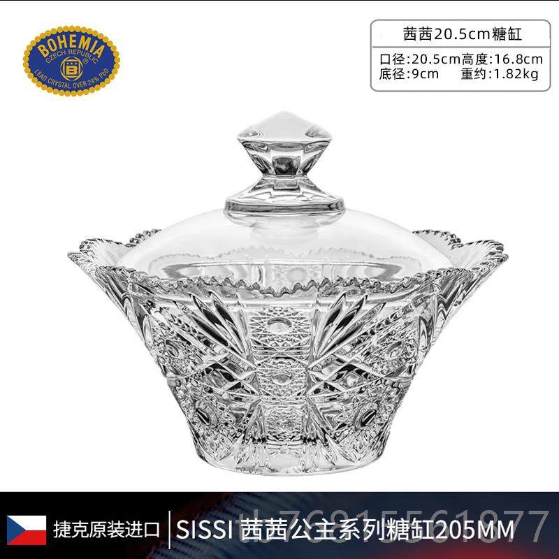 正品BOHEMIA克 捷进口水晶玻璃果创意家用盘斗果果盆 客厅茶几果,餐饮具,果盆/果盘/果篮,淘宝优惠券,粉丝福利购,淘宝优惠卷