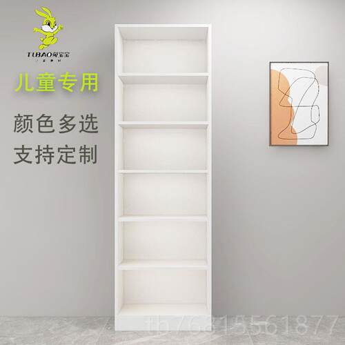 正品兔宝宝北板书定柜简书架组合儿童客厅约现代实木储物柜收纳柜