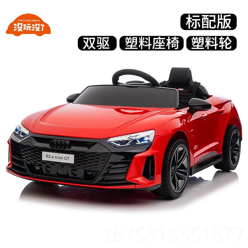 正品奥迪儿童电动四轮四驱人玩宝具汽车可坐婴儿男女宝小孩子带遥