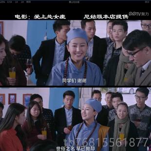 正品尼姑服尼姑人衣服女出款素衣家尼姑演服装女套装小尼姑古装出