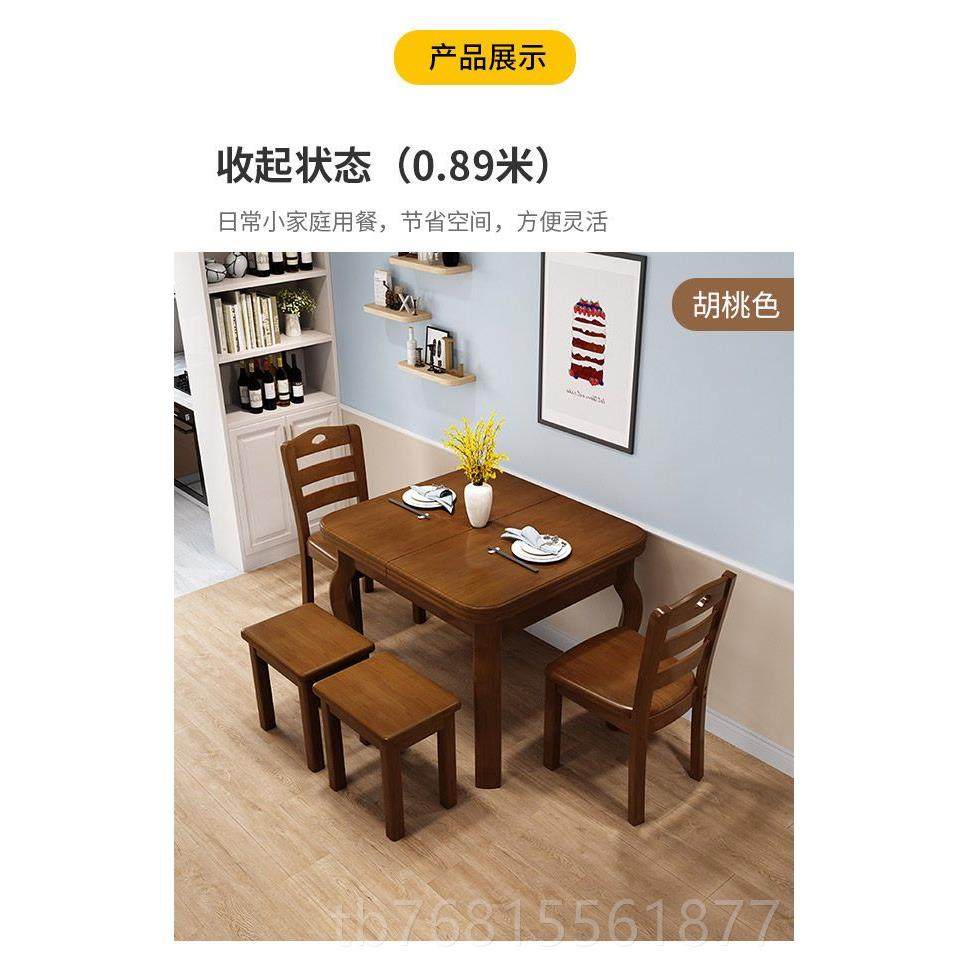 正品实木餐椅组合可伸缩正方形长方形饭桌桌全实木餐小饭户桌型家,住宅家具,实木餐桌,淘宝优惠券,粉丝福利购,淘宝优惠卷