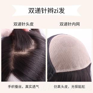 英琪假頭發女氣劉海層鎖次骨發初戀發型中長發修空臉自然全真 正品