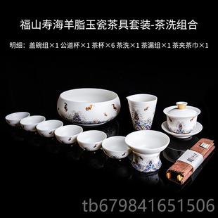 容山堂福家山寿海羊脂玉瓷整套茶具套装 正品 茶彩盖碗杯珐琅白瓷用