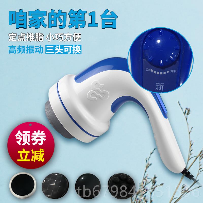 正品简悦红按器颈椎腰部背部新家电松按摩仪手持摩式颈椎按摩棒震