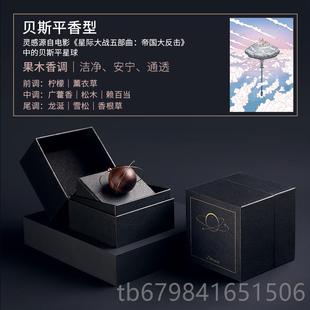 男士 正品 生日礼物惊喜级实男小众高感轻生奢车用载香薰摆件送男友