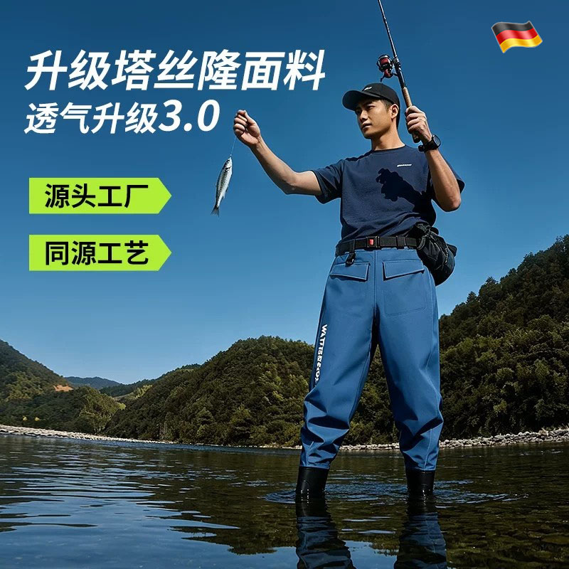 【德国品质】塔丝隆防水下水裤