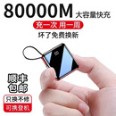 德国迷你便携充电宝超大容量自带线超薄小巧通用快充新款 随身电源