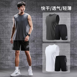 德国健身衣服男夏季新款冰丝跑步篮球冰丝速干背心训练运动服套装