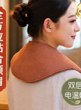 【日本品质】颈椎热敷电加热盐袋