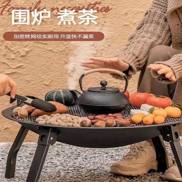 德国围炉煮茶家用器具2025新款户外烧烤一体桌室内取暖烤火盆炭炉,户外/登山/野营/旅行用品,烧烤炉/烤架,淘宝优惠券,粉丝福利购,淘宝优惠卷