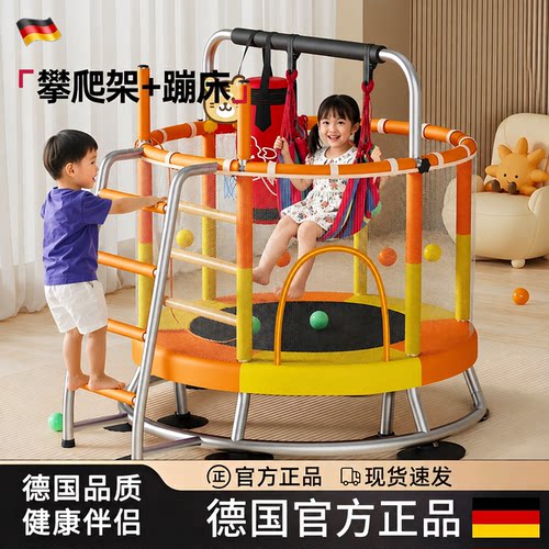 【德国品质】静音护网家用蹦蹦床