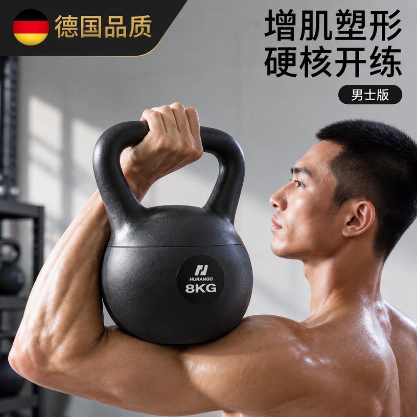 德国壶铃健身家用器材软体青少年健身球提壶哑铃甩壹铃瘦肚子铃壶