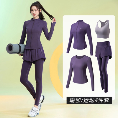 【德国进口】秋冬季运动套装女