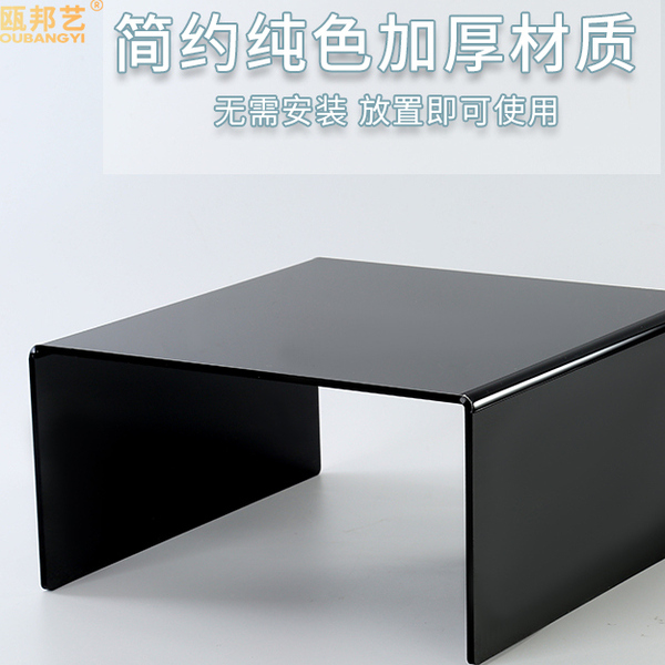 瓯邦艺黑色白色亚克力置物架