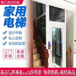 45层家用电梯小型室内外观光玻璃电梯老人简易阁楼液压曳引电梯