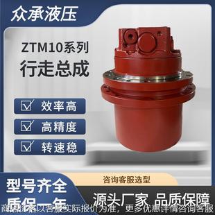 09行走马达总成齿轮箱总成适用挖掘机等