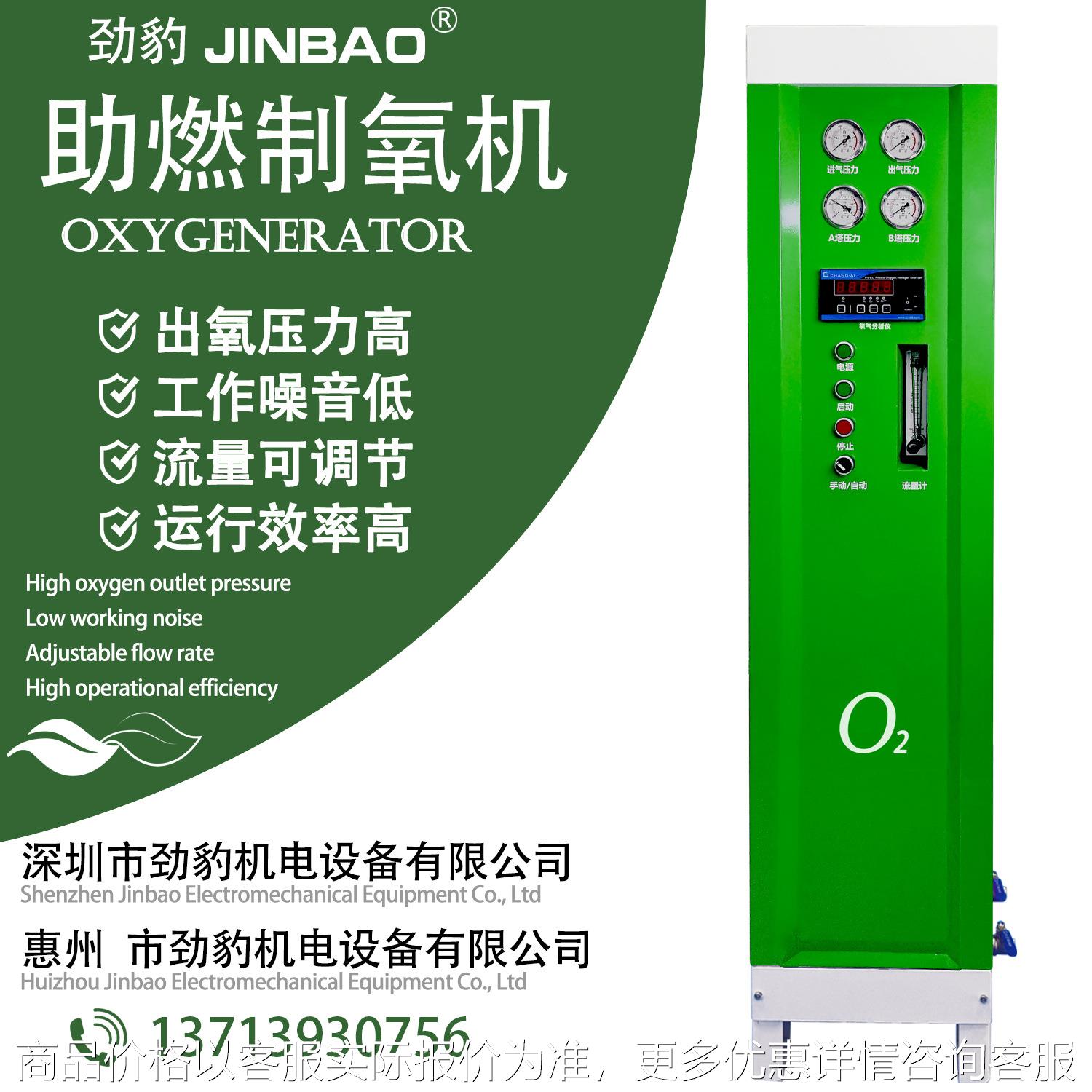 助燃制氧机10升20升氧气机设备玻璃加工熔融助燃气量足代替氧气瓶