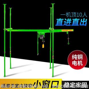 修220顶天立地楼房电动上料轨道起重机 室内家用四立柱直滑建筑装