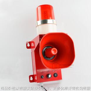 高分贝大功率50工业起重机天车消防语音声光报警器蜂鸣器喇叭24