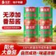 笑厨番茄酱新鲜罐装 850g炒菜调味头无添加防腐剂新疆大容量24年
