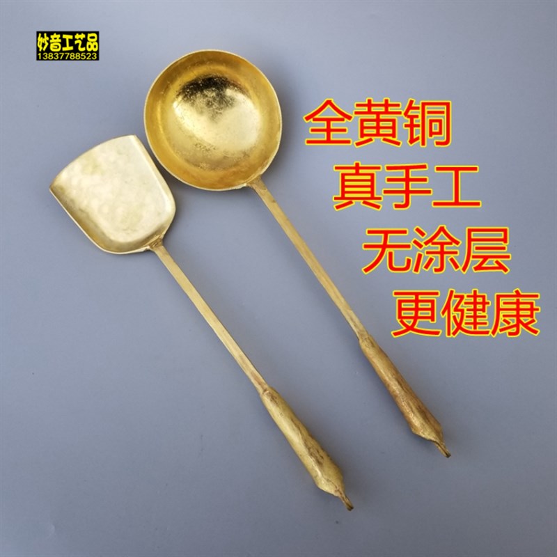 老式手工黄铜勺子铜铲子紫铜老铜勺水煎包铲子厨房用具饭店铜炒勺