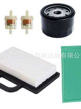 割草机配件空滤机滤499486 BS小黑机滤