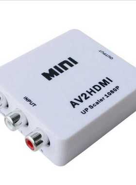 批AV转HDMI高清转换器AV转HDMI转换器RCA转HDMI AV2HDMI