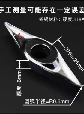 VCGT250606硬木款/VCGT250608硬木款（蓝盒）