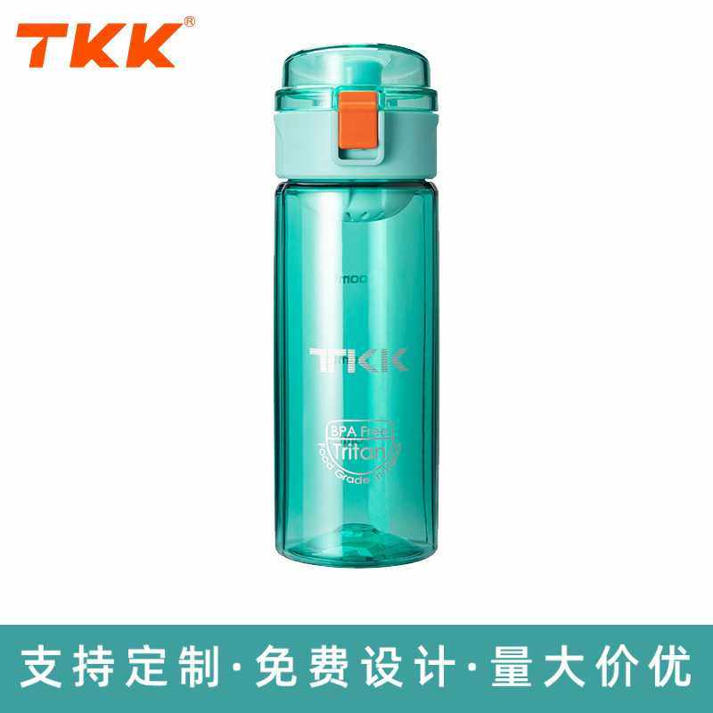 TKK水杯创意塑料运动水杯tritan便携提绳夏季户外运动杯子,餐饮具,随手杯,淘宝优惠券,粉丝福利购,淘宝优惠卷