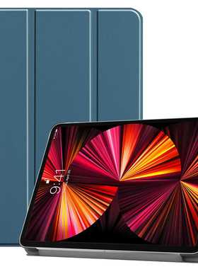 适用iPadPro11保护壳iPro112021/2018通用三折支架保护壳耐磨防摔