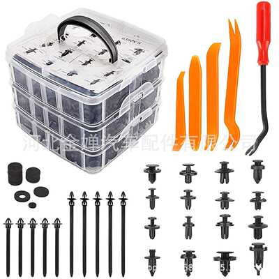 内贸675PCS盒装汽车卡扣通用型汽车塑料紧固件保险杠修理卡扣