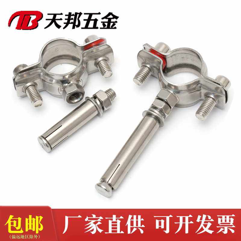 膨胀抱箍不锈钢吊卡304管夹75PVC管箍25PPR卡箍排水管吊码110管码,五金/工具,管夹/管卡/管支架,淘宝优惠券,粉丝福利购,淘宝优惠卷